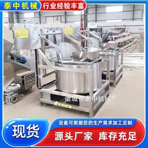 油炸脆皮香蕉甩油机油炸糯米团子甩油设备糯米球油炸全套流水机械