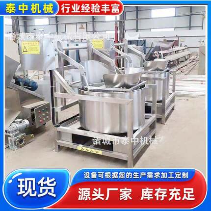 蔬菜离心式脱水机蔬菜脱水机变频大容量工业脱水机油炸食品脱油机