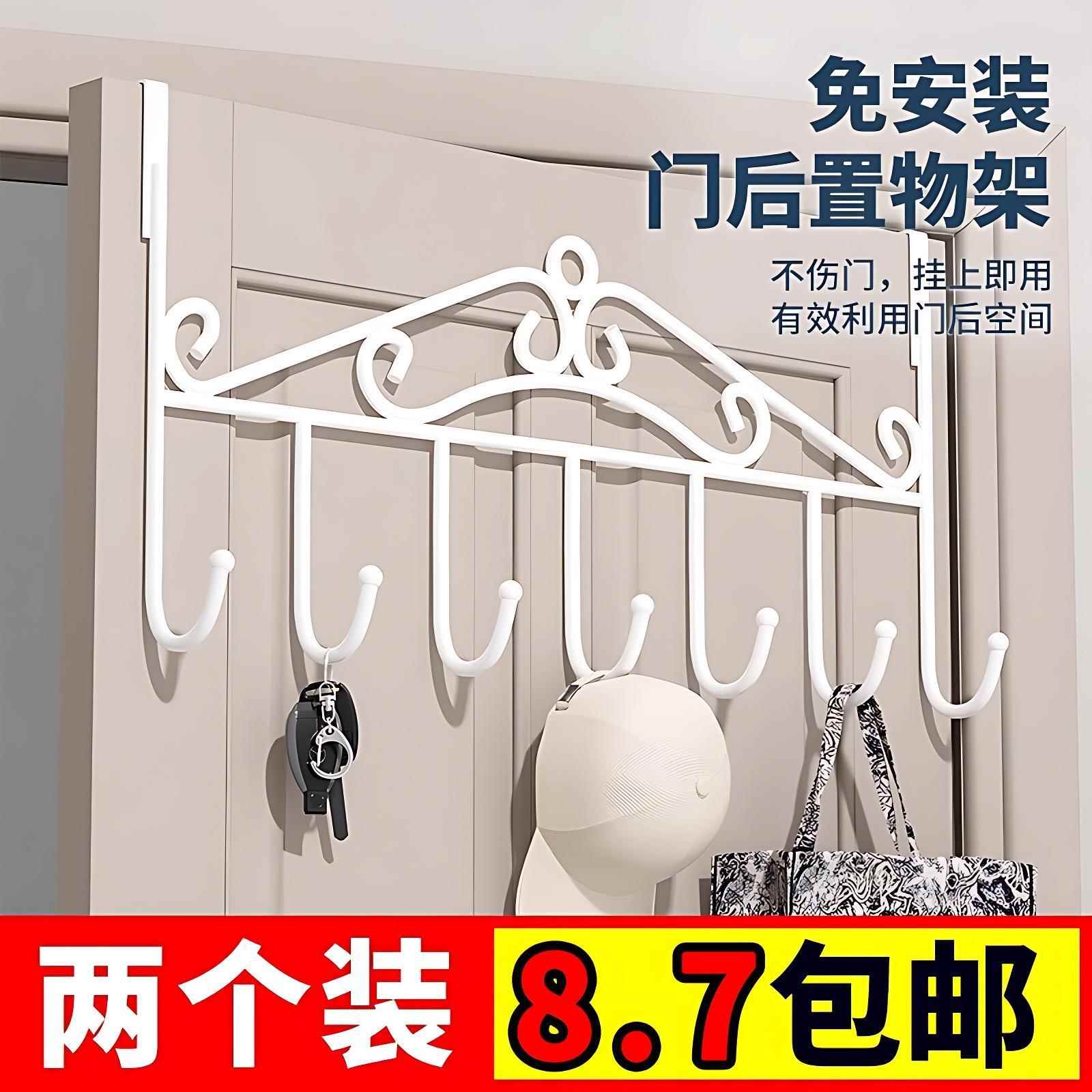 门后挂钩免打孔强力衣钩挂衣置物架衣服壁挂墙帽子钥匙挂架收纳