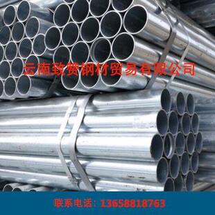 【镀锌管】4分钢管内径15正大6米长