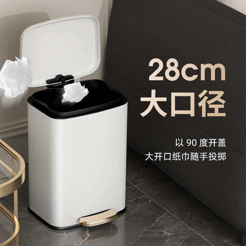 家用不锈钢垃圾桶轻奢脚踏式简约客厅卧室厨房厕所带盖2024新款