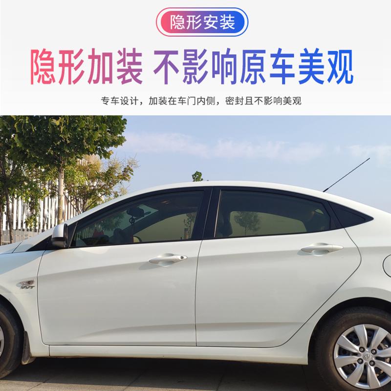 适配荣威RX5/RX5 MAX密封条车门专用隔音条全车防尘胶条静音改装