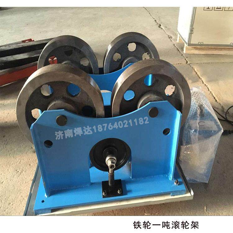 焊达1吨小型滚轮架 微型滚轮架 小型管道滚轮架