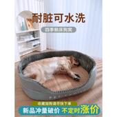 狗窝四季 狗床宠物狗狗睡觉夏天凉席柯基狗垫子 通用大型犬金毛夏季