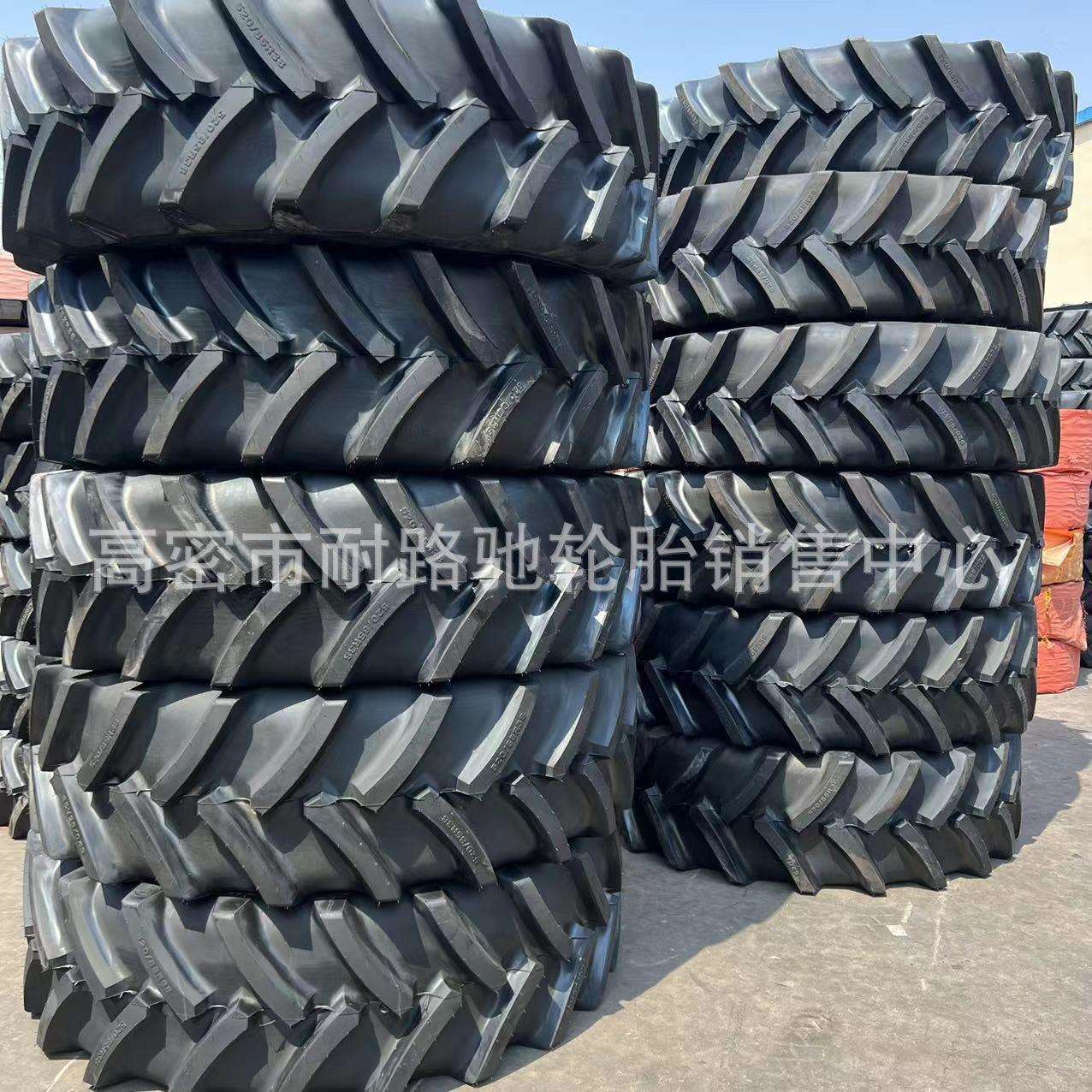 大马力拖拉机轮胎520/85R38 420/85R28子午线农业轮胎宽胎
