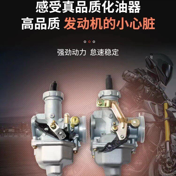 厂多种三JH70化油轮摩车专用 化油托器配家件大全CG125CG150 CG20
