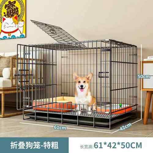 正品叠狗笼子可折加粗中小型室内狗窝柯基泰迪带厕犬所宠物别猫墅
