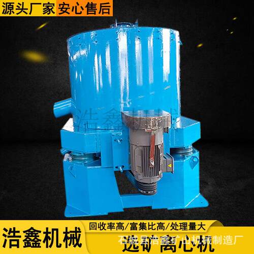 淘金选矿离心机厂家矿山水套式离心选矿机STL-20选金离心机