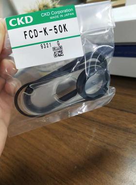 CKD气缸FCD密封圈FCD-25K/FCD-32K/FCD-40K/FCD-50K/FCD-63K 原装