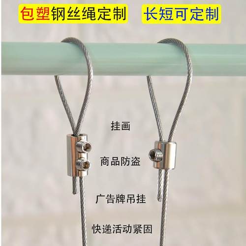 自锁卡扣固定器广告牌锁线扣挂画灯具配件快递活动商品防盗钢丝绳