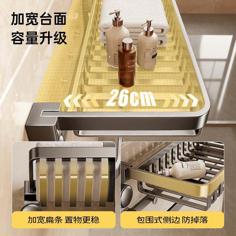 枪灰吸盘毛巾架卫生间免打孔浴巾架子网篮置物架厕所收纳挂杆套件