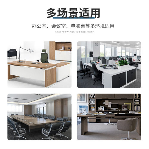 办公桌铝合金办公黑色门板封边