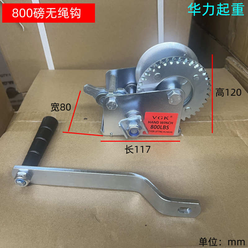 米/3000 绞盘绞车 器60010 卷扬机手动手摇 手摇磅手摇 -绞盘绞盘