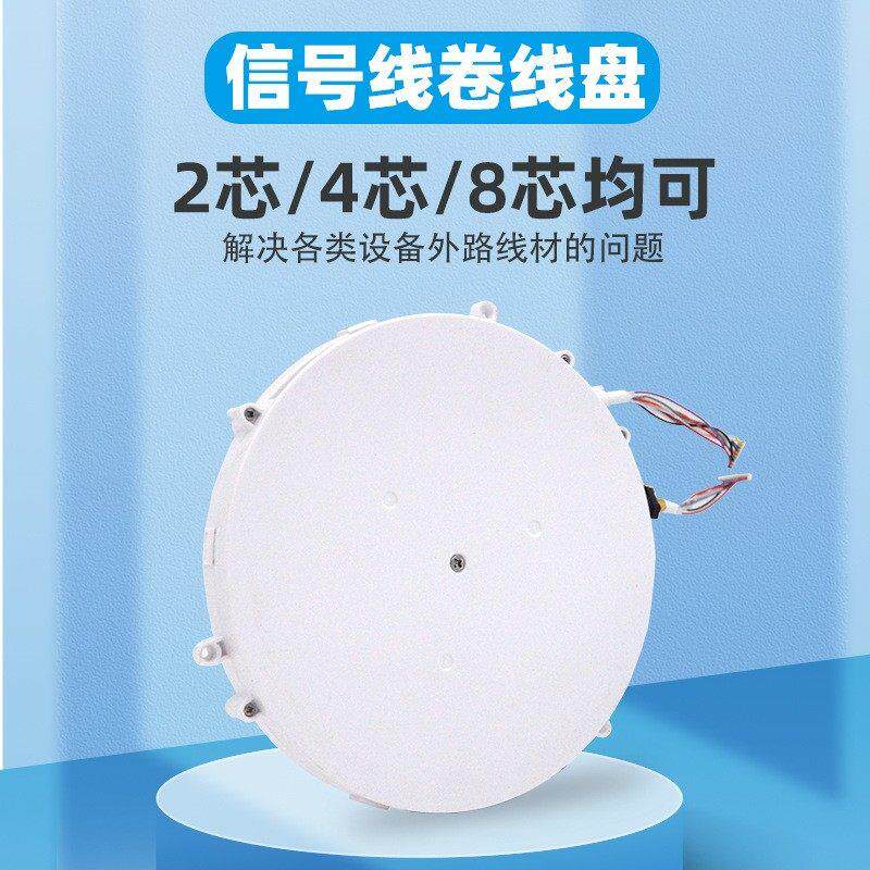 讯号线4-9芯卷线器收线盘体脂秤自动伸缩收线器可定位收纳盘