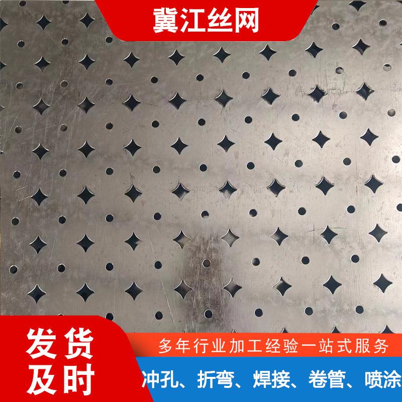 镀锌铁板冲孔网花纹镂空孔圆孔冲孔网冷板打孔网片钢板装饰网厂家