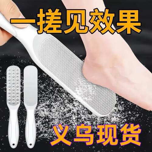 Foot care tool for removing dead skin and calluses, suitable