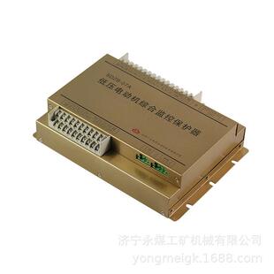 DZB14-KQ矿用低压起动器智能保护器 北京广大泰祥煤矿保护装置