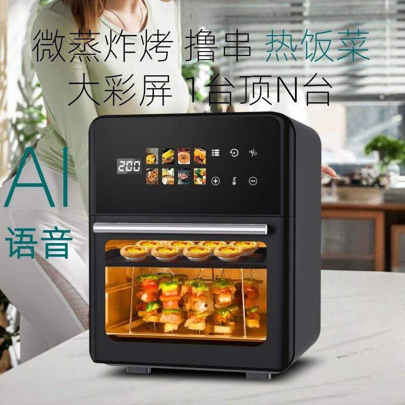 2026新款榜微波炉家用小型迷你一人商用微蒸箱烤箱三合一体机