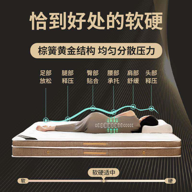 床垫软垫家用乳胶床垫1.8m床席梦思硬垫椰棕垫双人
