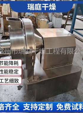 30B微粉碎机艾草磨粉粉碎机植物物料磨碎机艾叶微粉设备