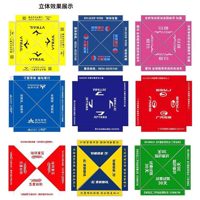 [户外折叠帐篷]四角展览帐篷自动帐篷摆摊印字logo雨棚广告帐篷
