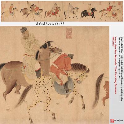 元仁人发五王祖归图元人物古玩画临摹稿样纪礼装饰画