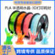 耗材1kgpla森变色3d拓梦幻彩虹打印水晶透明pla闪耀耗材渐变透明