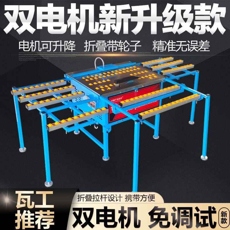 双电机瓷砖倒角机45度高精密专业升降倒角两用免调台式无尘切割机