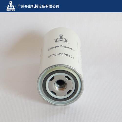 开山原装09621油分芯精密油气分离器空压机保养过滤耗材Separator