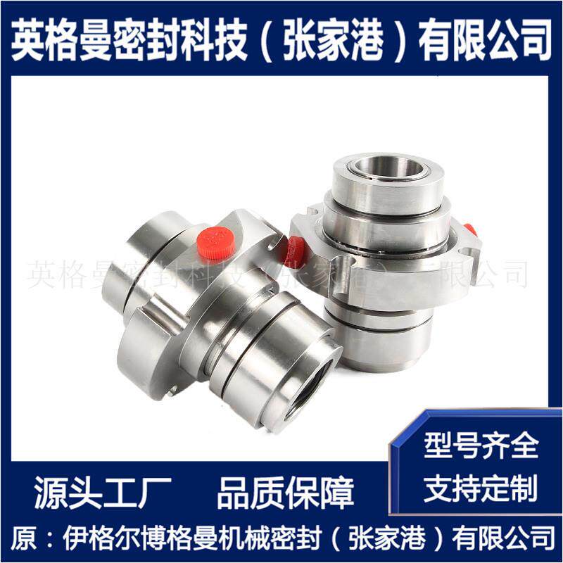 JCSE2-33-F26机械密封 SE2机械密封 JCS2P-50机械密封 厂家直供