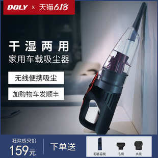 无线吸尘器ZD 东亿 186手持家用车用小型大吸力吸尘机车载吸尘器