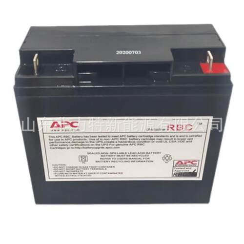 APC蓄电池BATT1217APC梅兰日兰蓄电池12V17Ah不间断电源