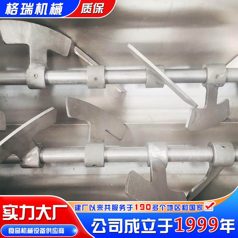 不锈钢双轴搅拌机真拌空拌JBWS300B搅机牛肉拌馅机糕点馅料拌馅机