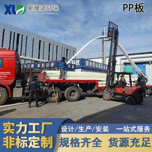 加工纯料聚丙烯pp板加厚pp塑料板材焊接阻燃防腐PP板材