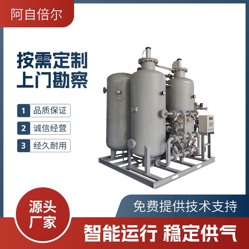 制氮气站制氮机大型高纯度工业氮气机PSA食品氮气发生器制氮设备