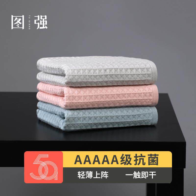 厂家直销毛巾 洗脸面巾毛巾蜂窝华夫格毛巾吸水纯棉毛巾