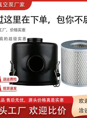 空气总成过滤器 真空泵专用 风机粉尘过滤器F002 F003 F004 F006