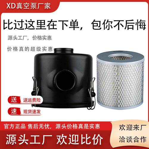 空气总成过滤器 真空泵专用 风机粉尘过滤器F002 F003 F004 F006