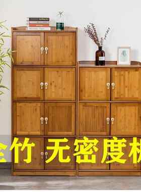 4I全楠竹加宽书柜置物架带门仿古储物柜厨房收纳层架微波炉柜竹子