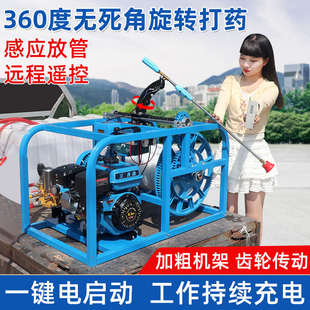 喷雾机 先锋汽油打药机高压农用四冲程喷雾器360旋转收放管免安装