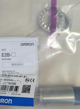 接近开关 传感器E2A-S08KS02-M5-B1 E2A-S08KS02-M5-C1