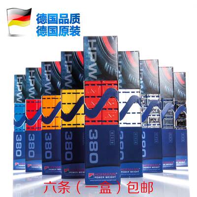 德国霍夫曼进口动平衡块汽车赛车摩托改装轮毂胎黑色彩色配重粘贴