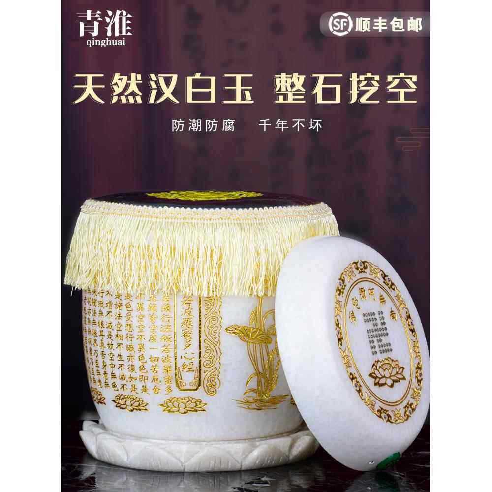 采购产品天然玉石白色大理石瓮罐瓮瓮桶陶瓷瓮墓殡葬用品