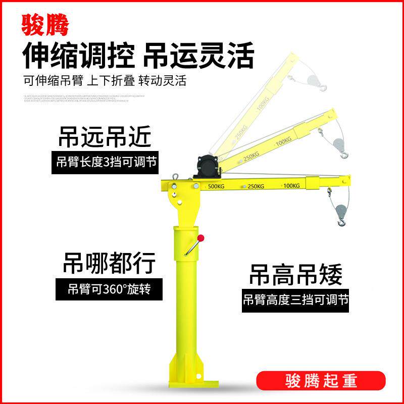 车载吊机1500k随g车用2v车小吊便携式可拆卸28724v机车载吊运机