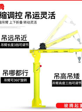 车载吊机1500k随g车用2v车小吊便携式可拆卸28724v机车载吊运机