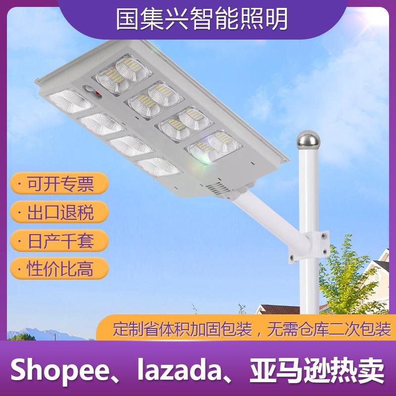 跨境太阳能路灯伸缩杆式一体化雷达感应太阳能灯新农村户外庭院灯