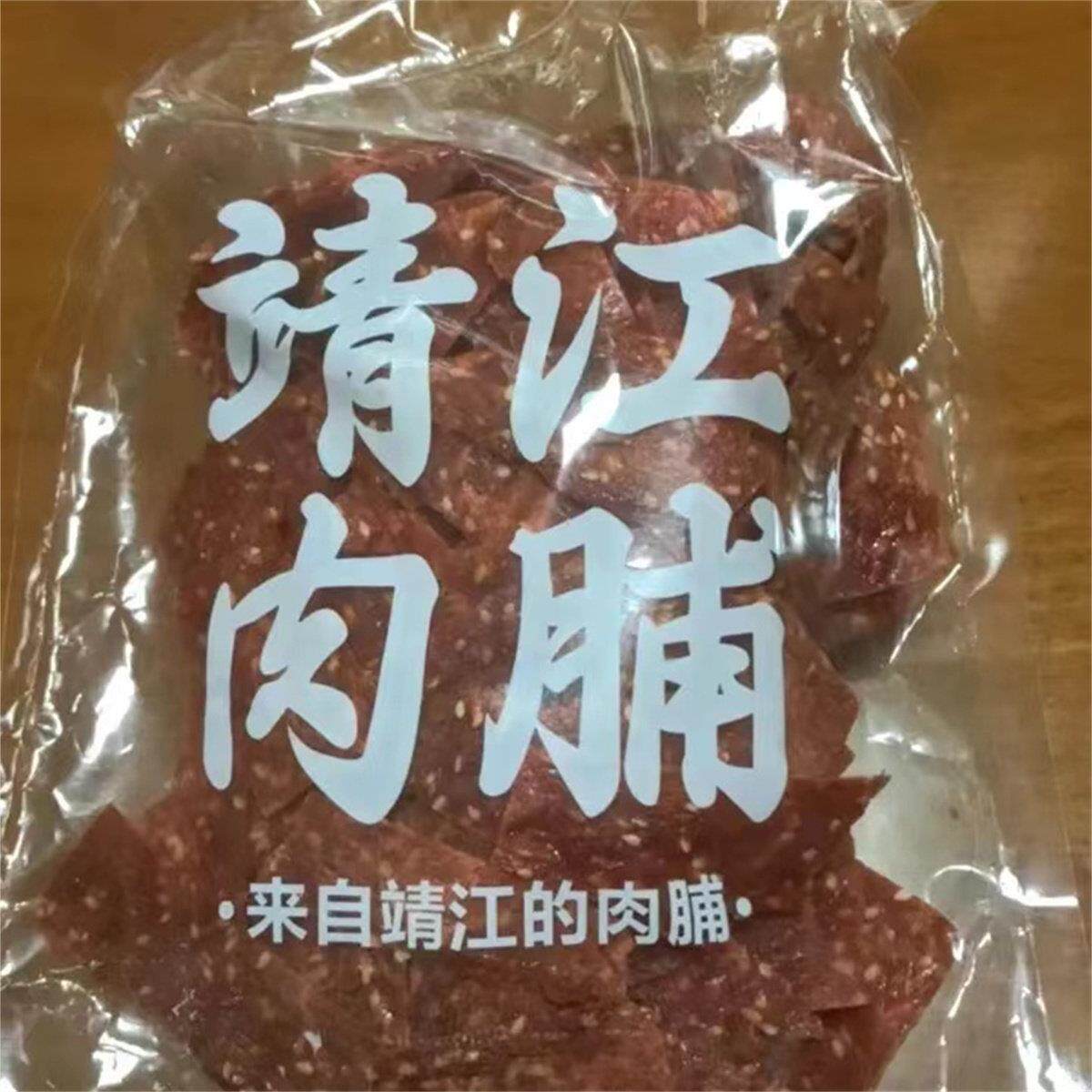 常掌门】猪肉脯500g手撕猪肉铺干蜜汁味100g网红1斤零食边角料