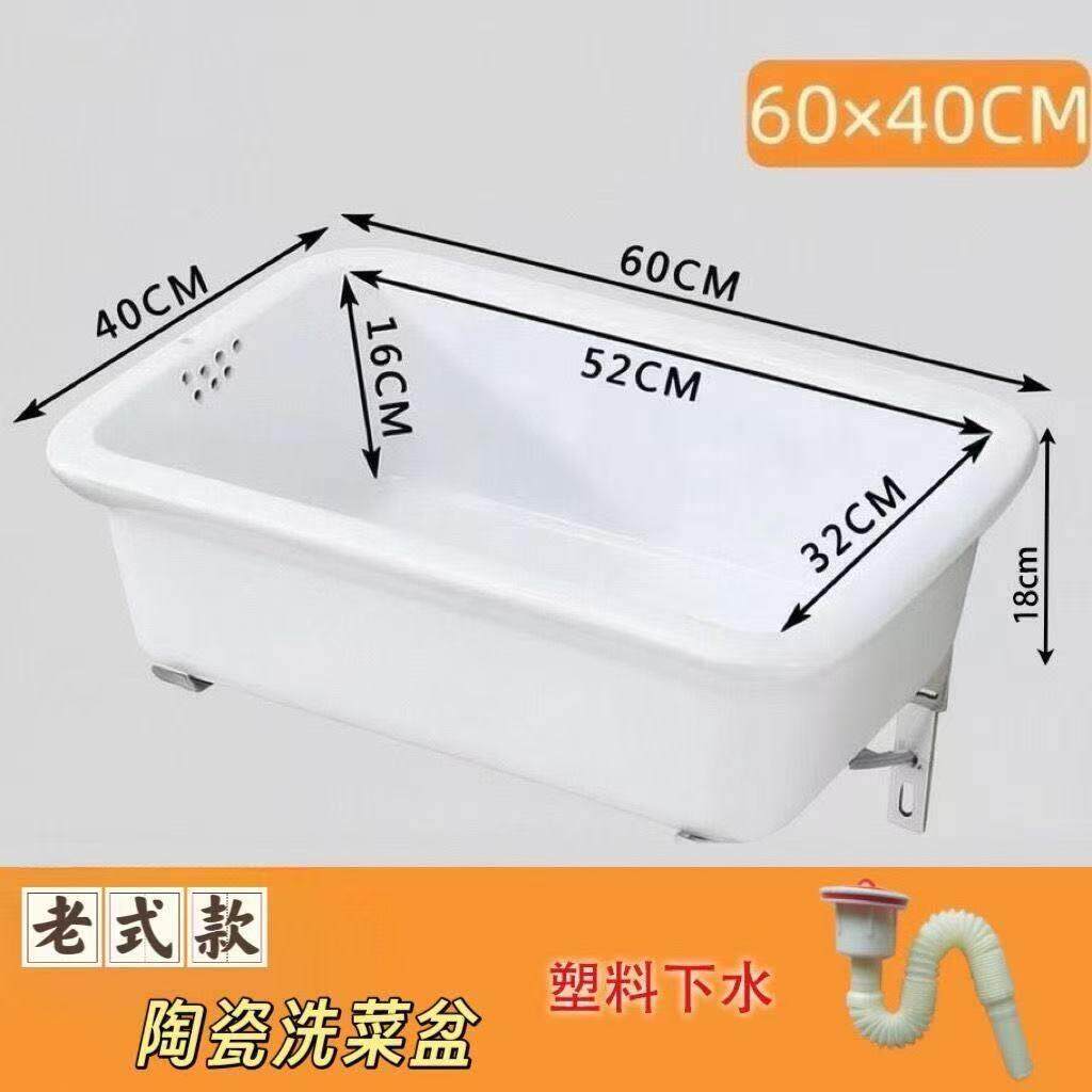 陶瓷单槽厨房水槽白色长方形洗手盆家用洗菜池