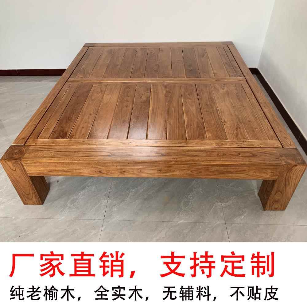 榆木床纯实木床大料床老式硬板矮床老榆木单双人床无床头榻榻米床