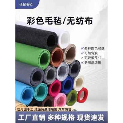 工业吸油毯车间走廊地面吸油垫自粘加厚吸油吸水防滑地垫棉吸油毡